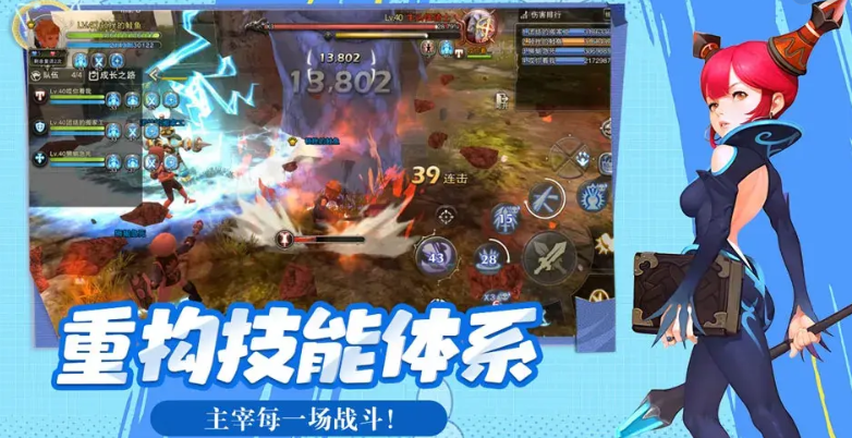 《龙之谷启程》新手必读：纹章养成路径规划